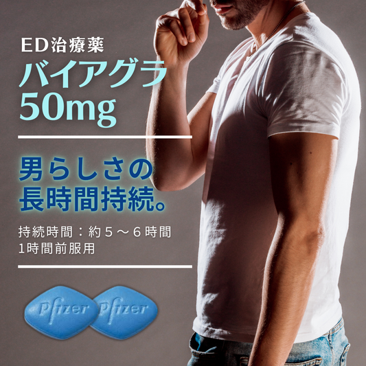 ED medication